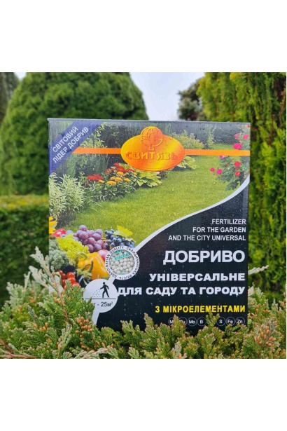 Добриво Свитязь Яра універсальне купити